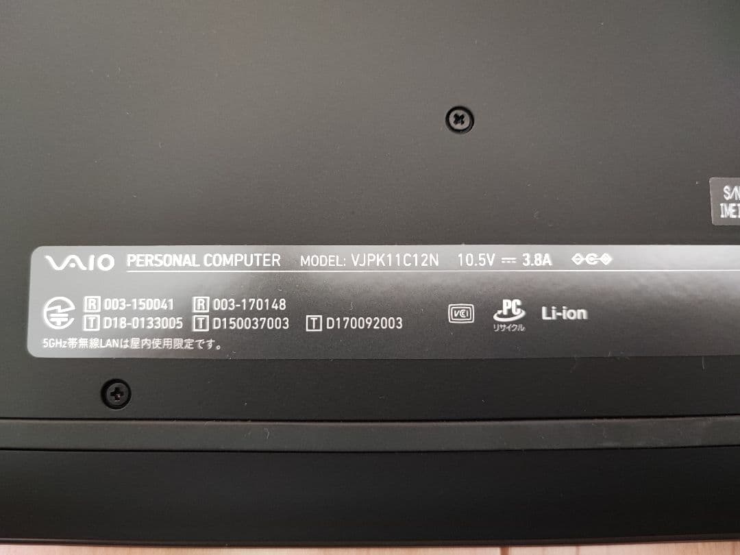 VAIO ノートPC VJPK11C12N（SIM通信可）