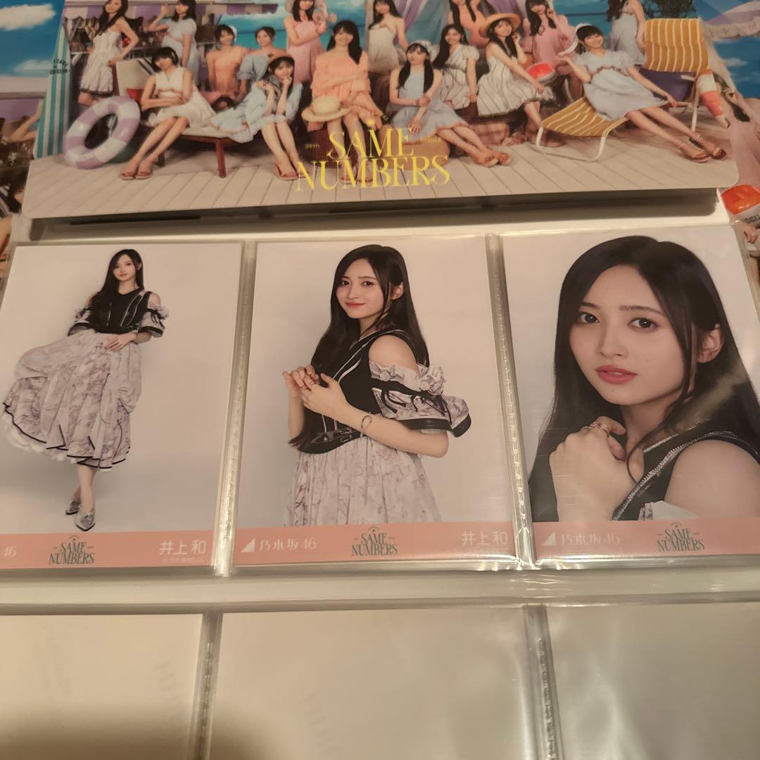 乃木坂46 Same numbers選抜メンバー 生写真コンプ