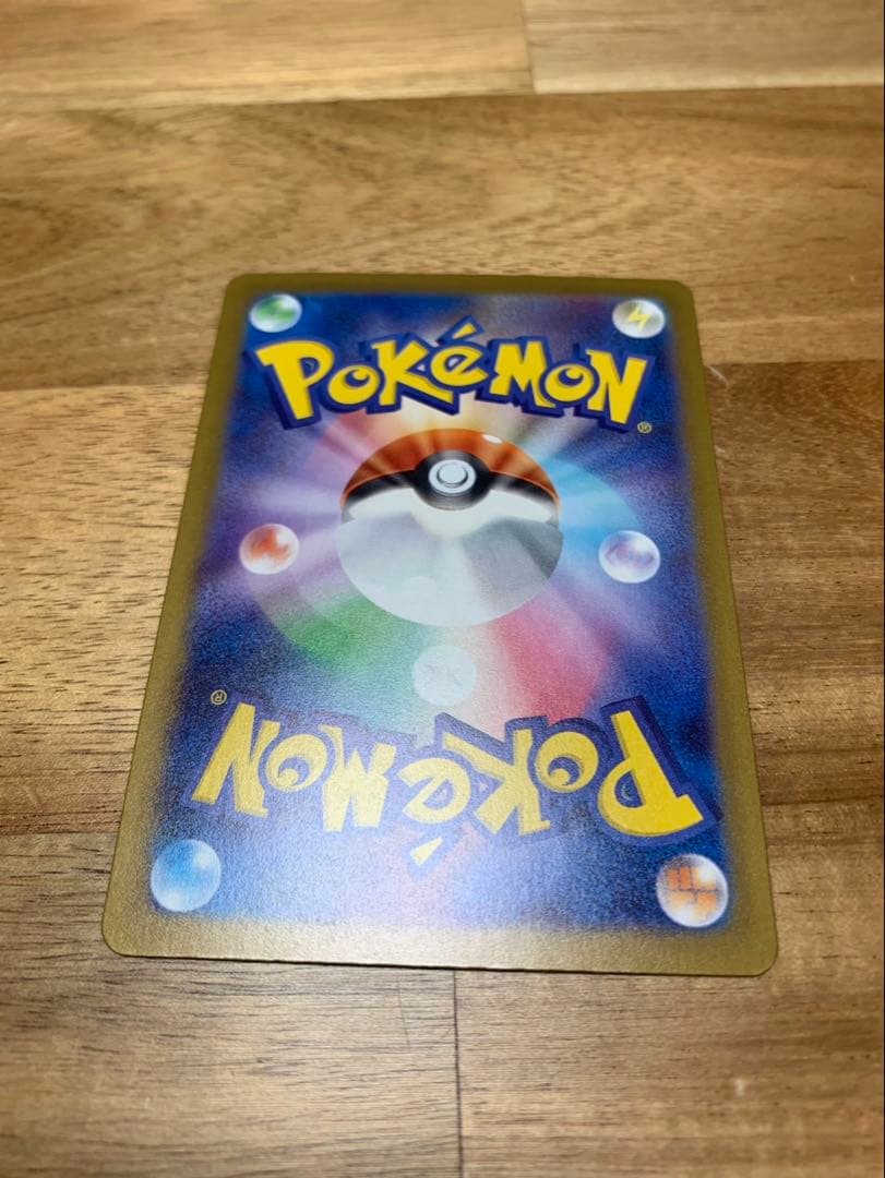 ポケモンカード　ロケット団のミュウツー　SAR 超美品