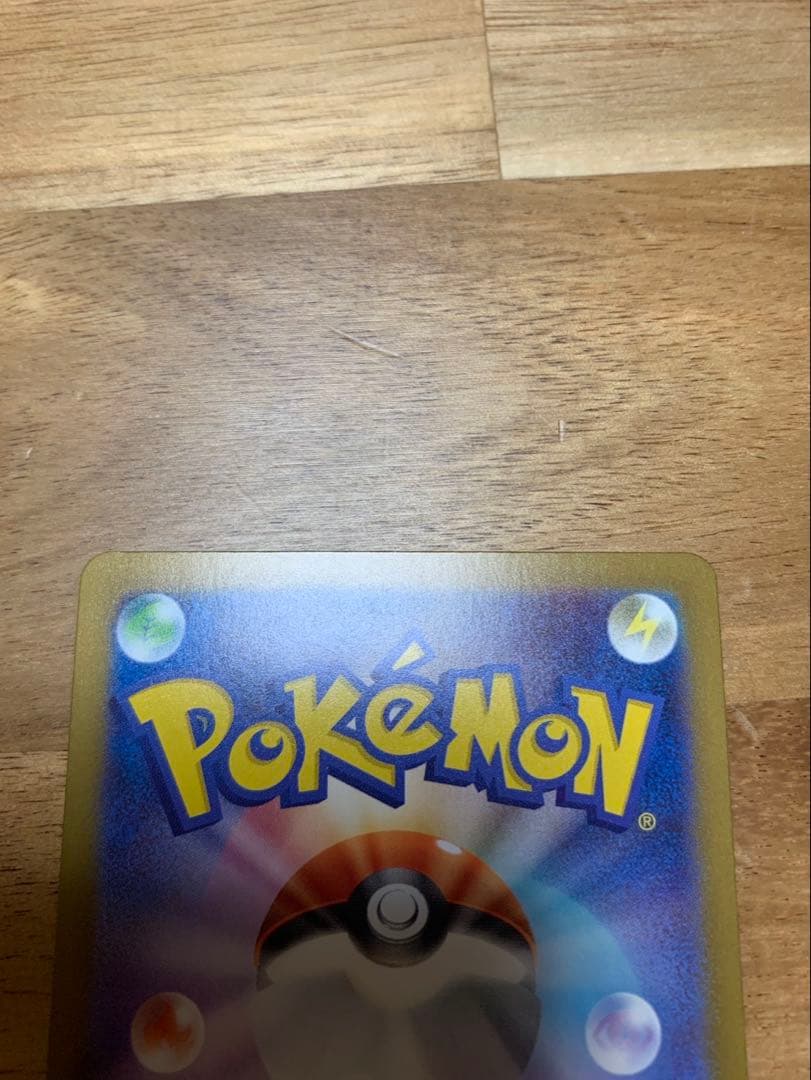 ポケモンカード　ロケット団のミュウツー　SAR 超美品