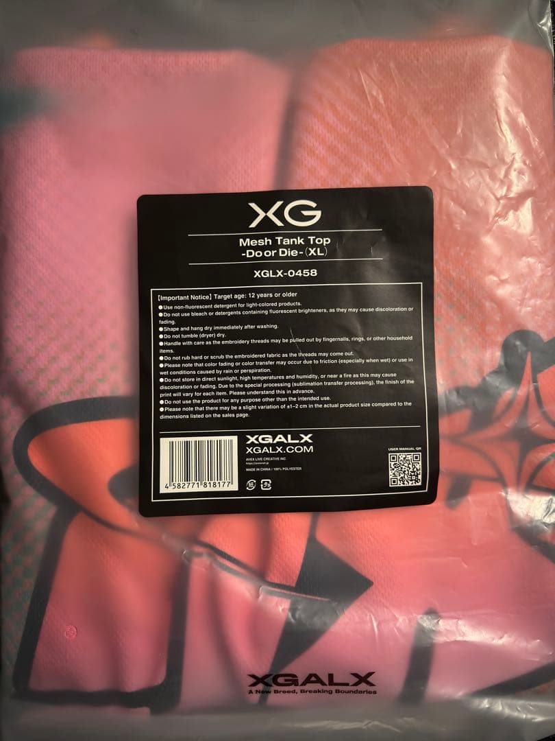 D*t様 [XG] Mesh Tank Top -Do or Die- XLサイ