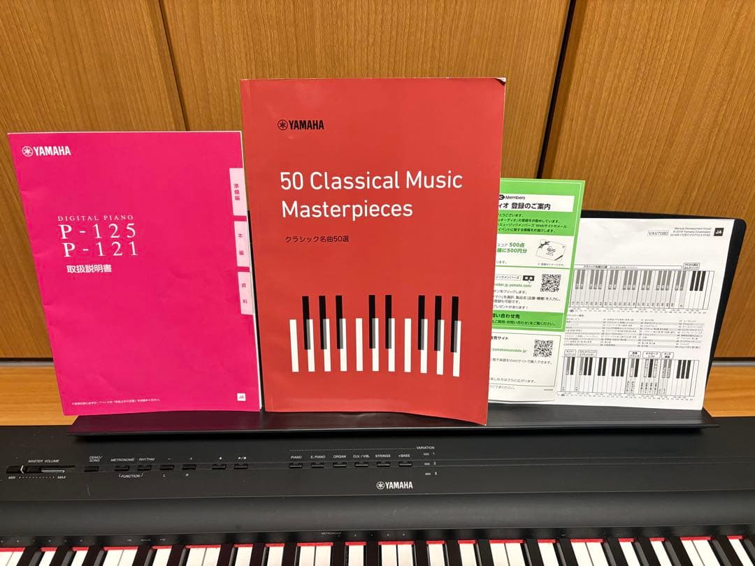 ヤマハ YAMAHA 電子ピアノ Pシリーズ ブラック P-125