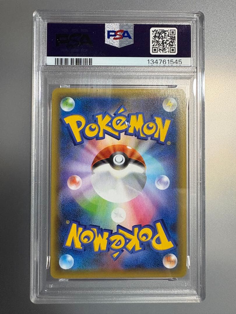 ポケモンカード25th R団のサンダー PSA10