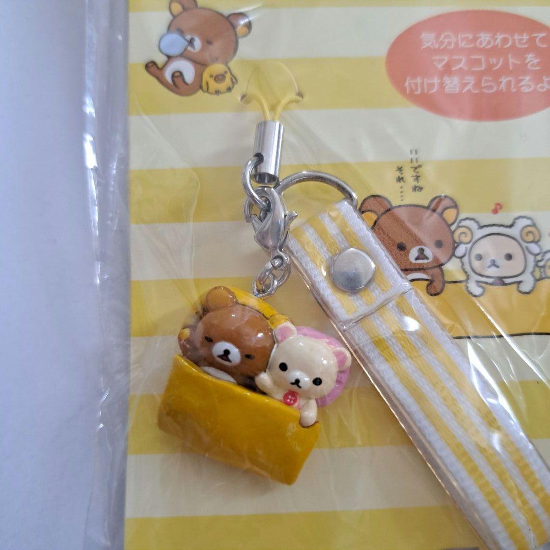 リラックマ マスコット付ストラップ コリラックマ キイロイトリ 平成 ストラップ