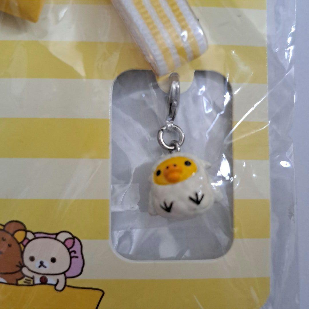 リラックマ マスコット付ストラップ コリラックマ キイロイトリ 平成 ストラップ