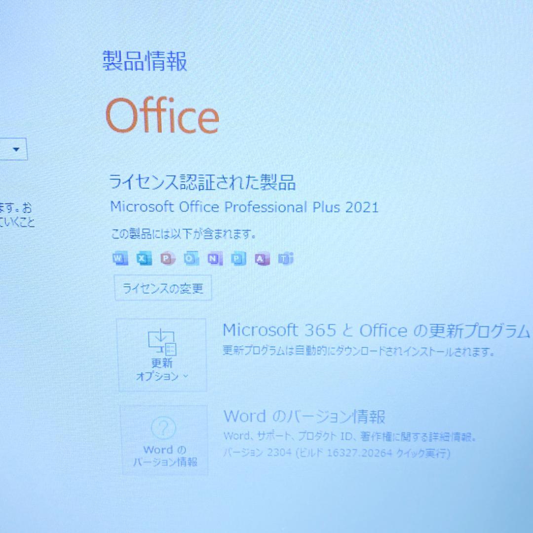 オフィス2021✨7世代CPU SSD240 メモリ8 DELLノートパソコン