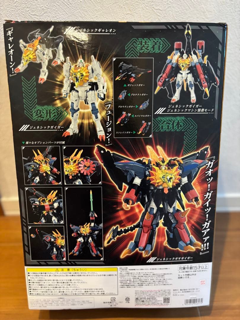 トイライズ ジェネシックガオガイガー