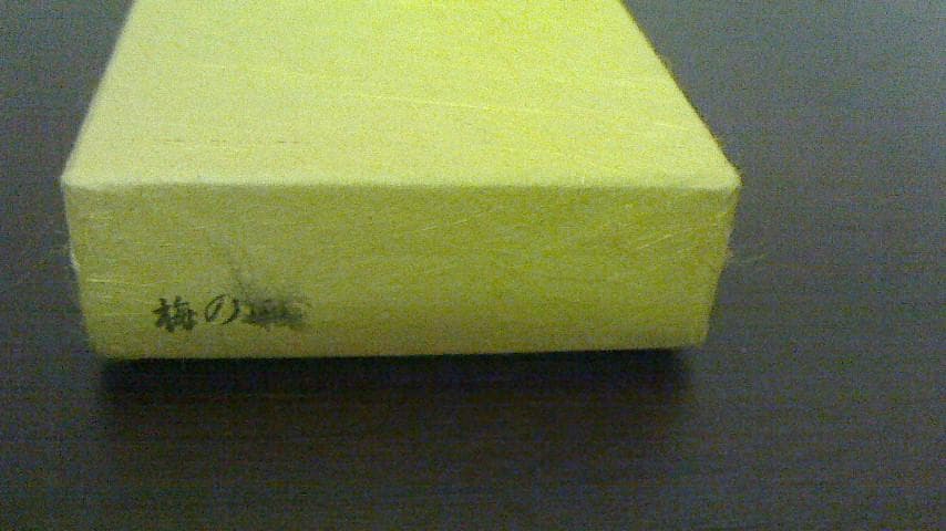 京焼 清水焼 梅の園箸置きセット（5客）　芳山