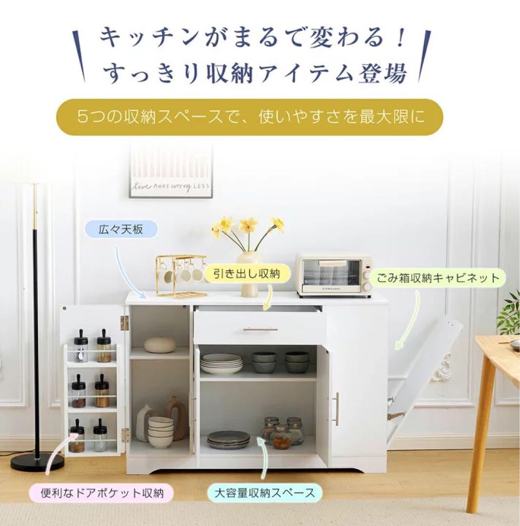キッチンラック レンジ台 キッチン収納 レンジラック レンジボード 食器棚