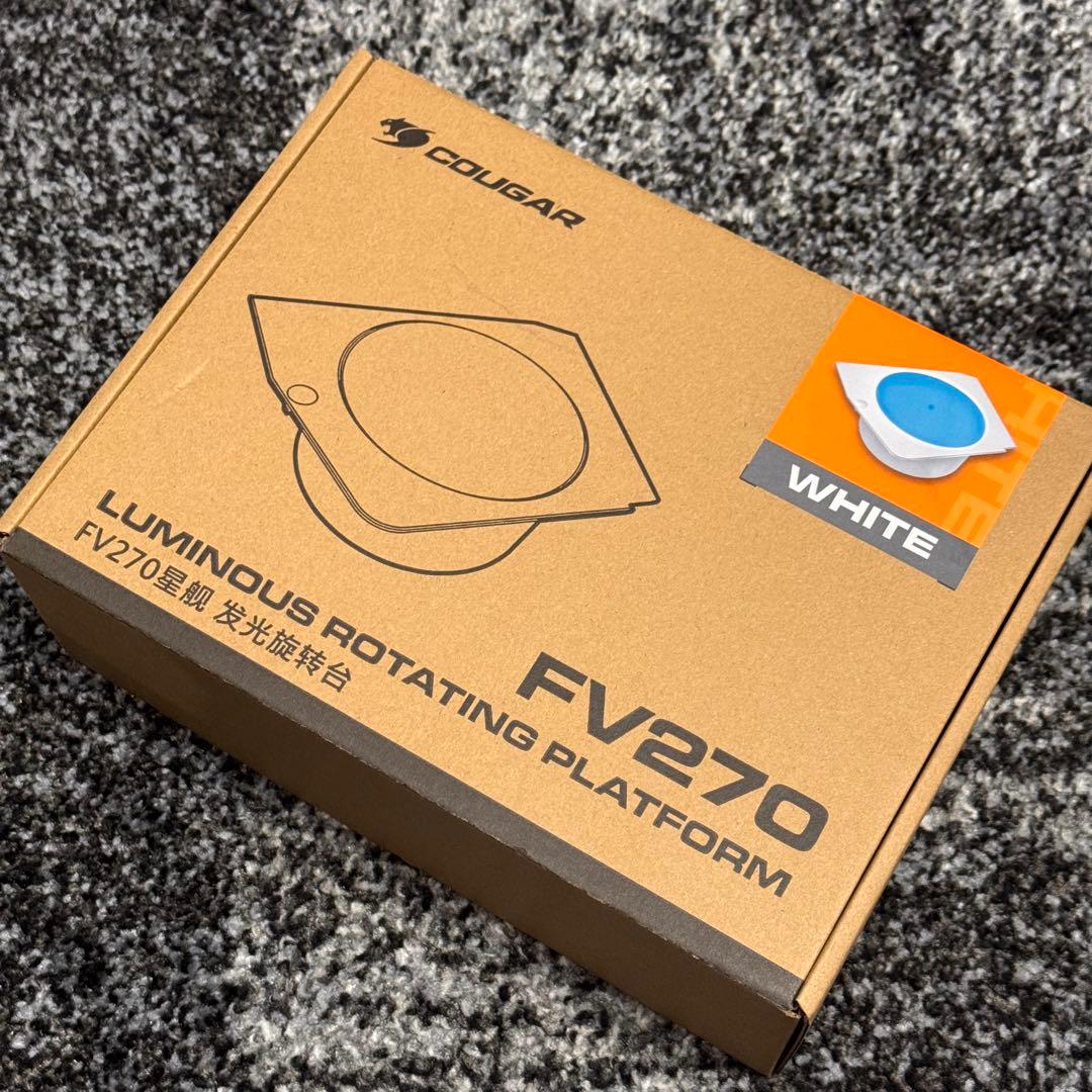 【電源・回転台つき】定価3万！COUGAR FV270 white