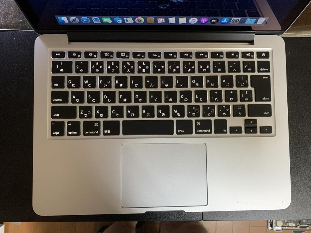 はるか 美品 MacBook Pro 2015 A1502 i5/8GB