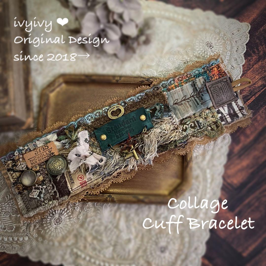 ✳️vintage調 Collage Cuff bracelet 鍵