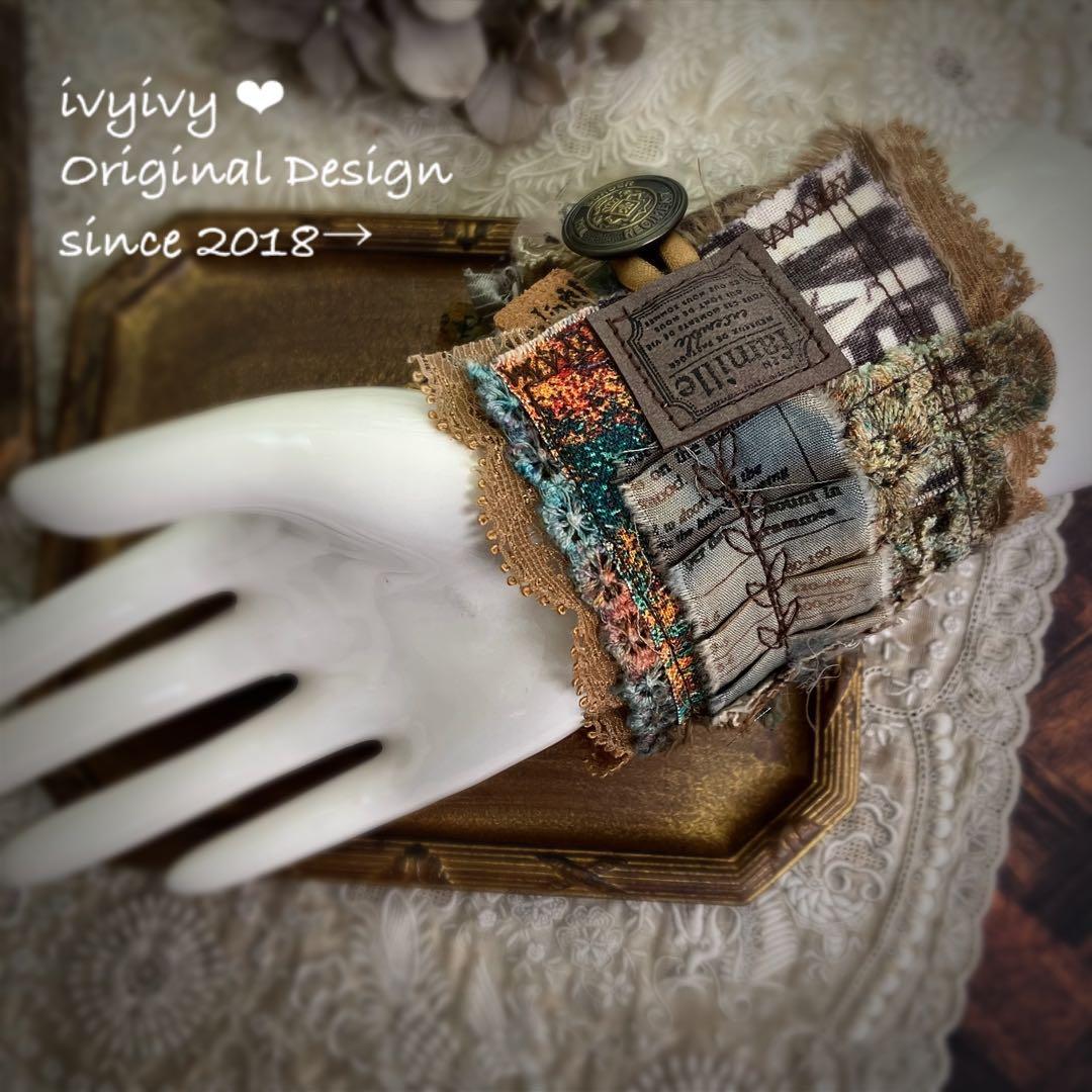 ✳️vintage調 Collage Cuff bracelet 鍵