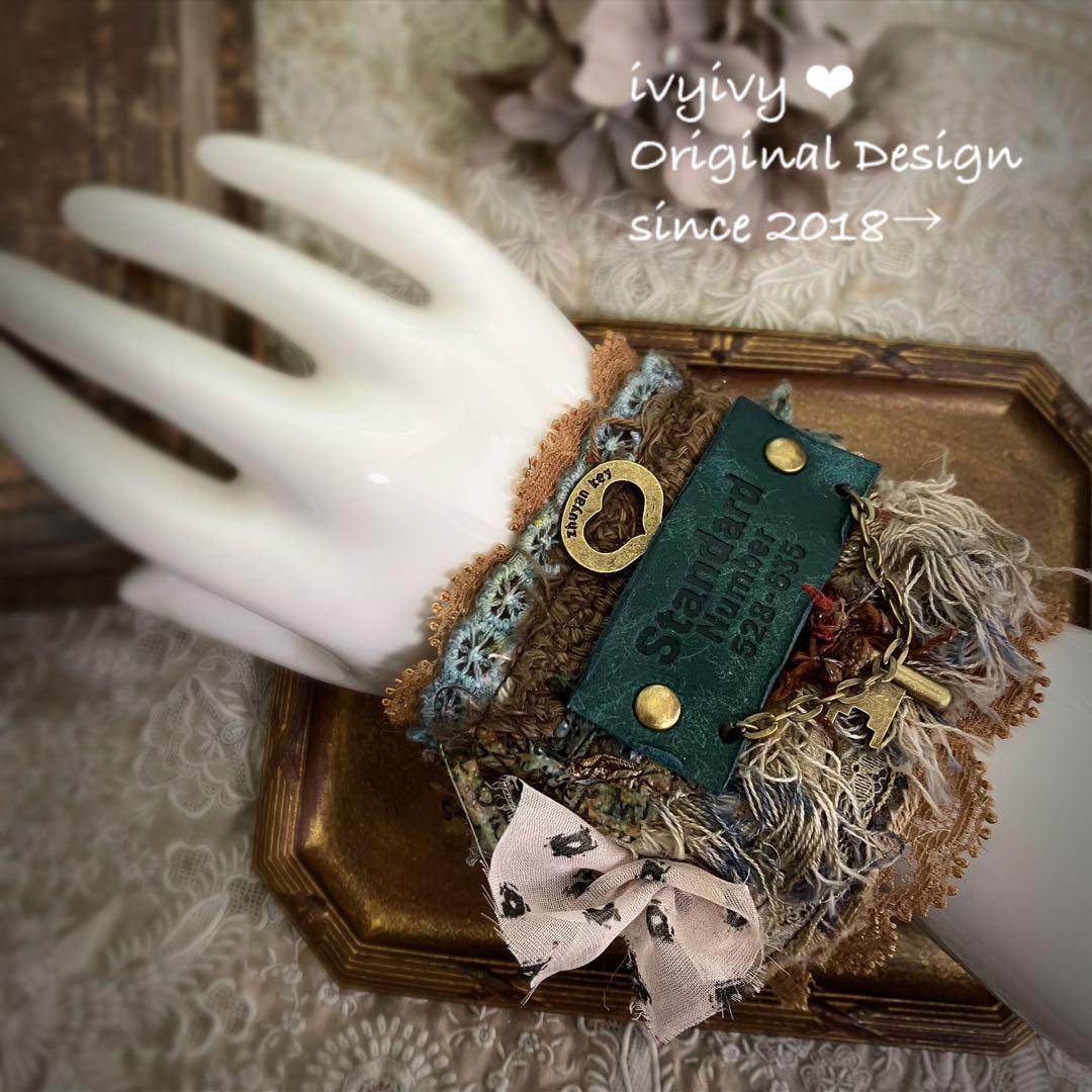 ✳️vintage調 Collage Cuff bracelet 鍵