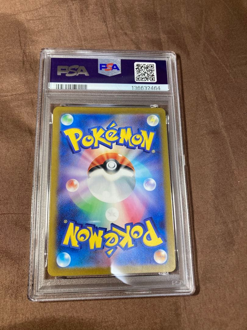 クラシック連番 コイキングPSA10 ギャラドスPSA9