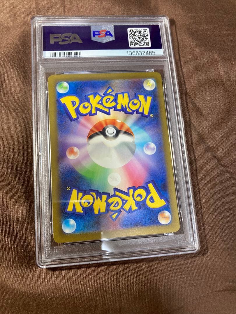 クラシック連番 コイキングPSA10 ギャラドスPSA9