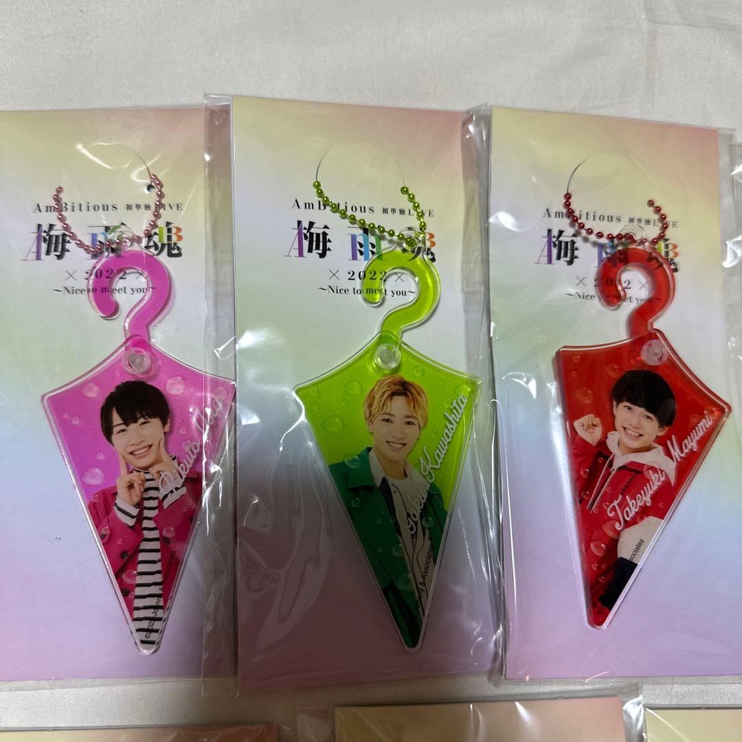 AmBitious 梅雨魂 アクキー 9点セット