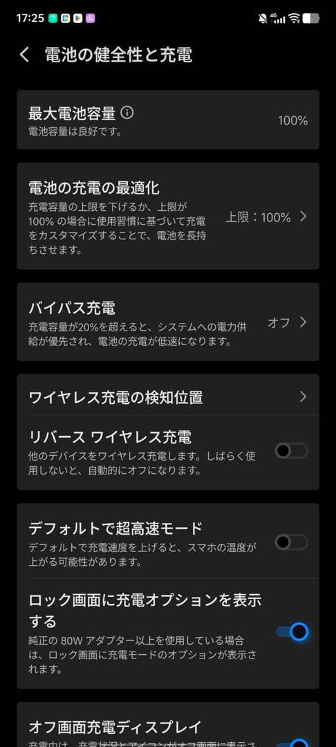 vivo x100 ultra チタニウム 16GB/512GB