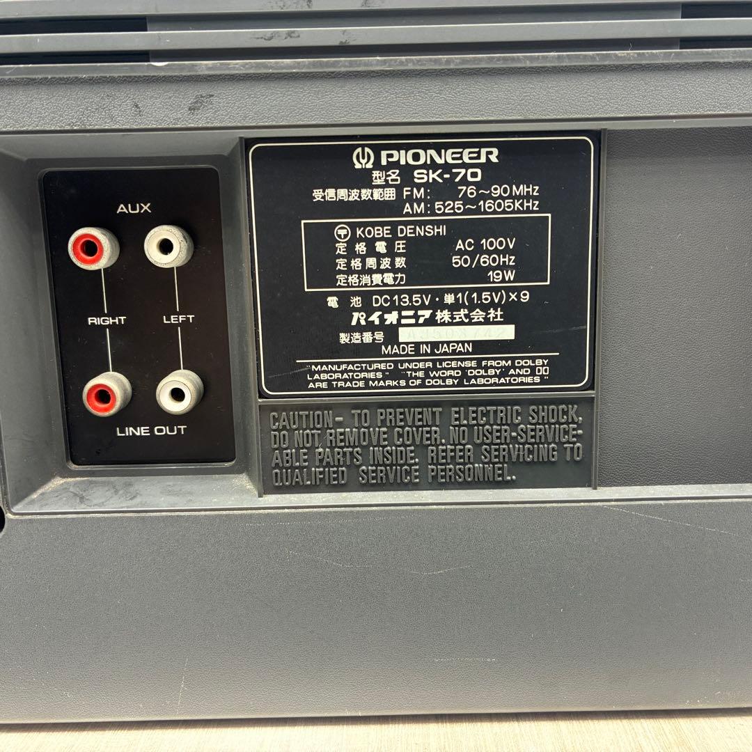 PIONEER パイオニア ラジカセ SK-70 通電ok ラジオ AUX