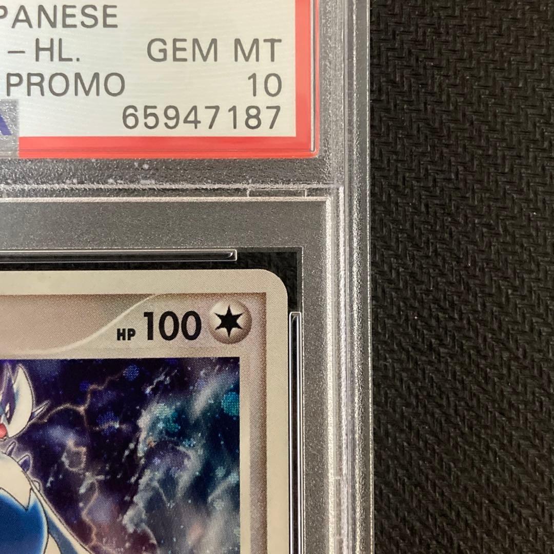 ポケモンカード ポケカ 爆誕のルギア PSA10 映画10th プロモ