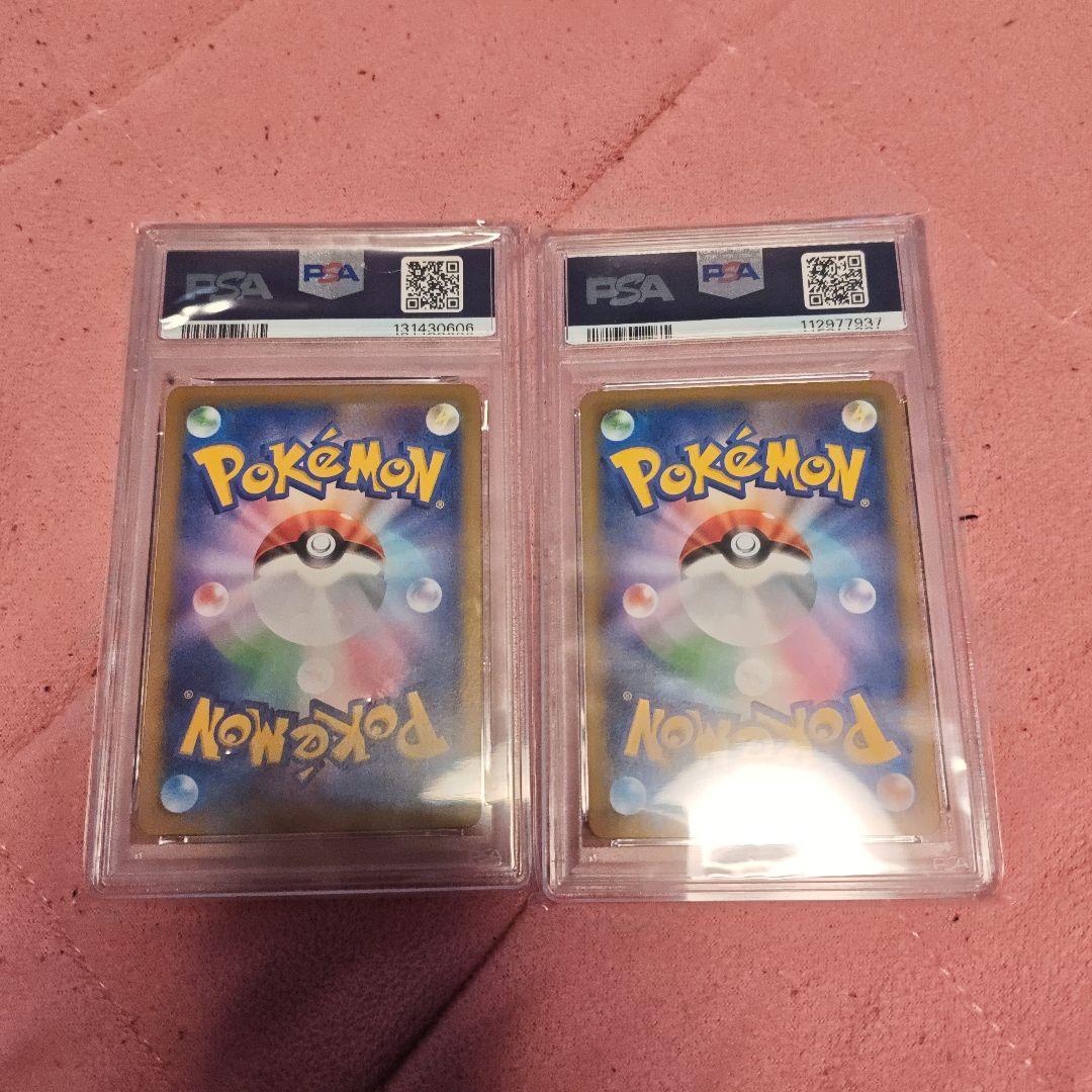 【psa10】Nのレシラム AR 2枚セット