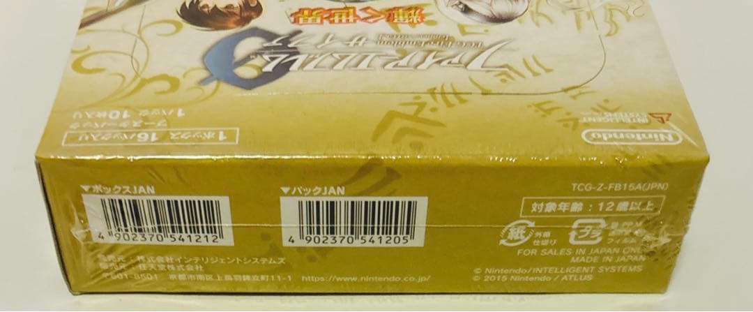 新品　ファイアーエムブレム　0 サイファ ブースターパック　輝く世界　BOX