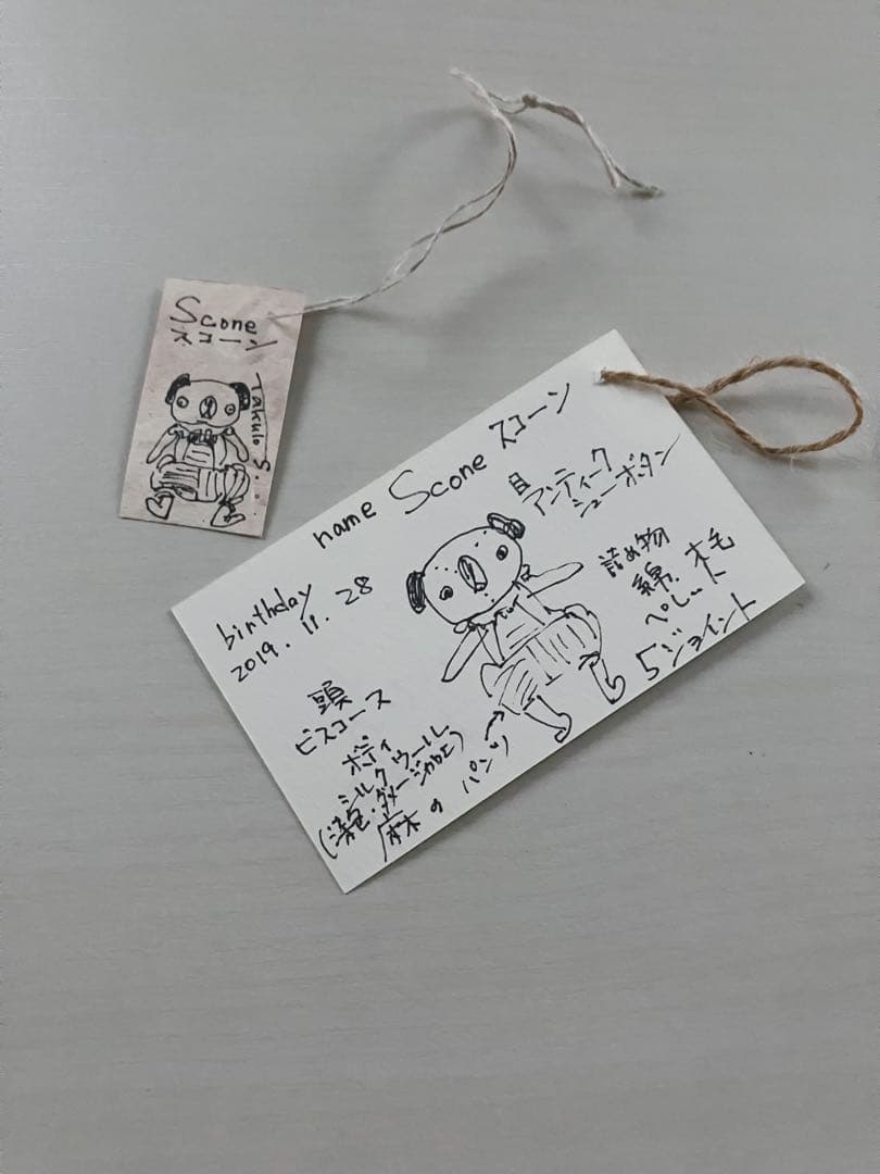 Takutoすがわら　ぬいぐるみ　くま　テディベア　作家様