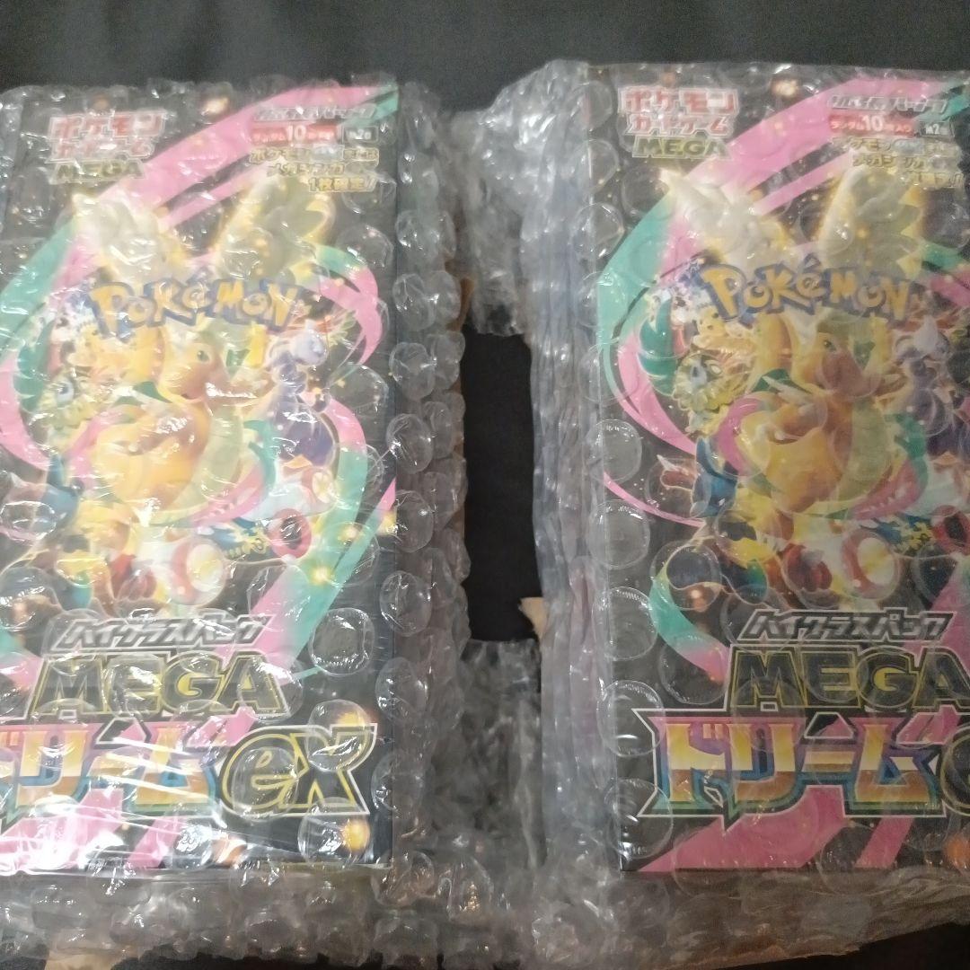 【新品未開封】MEGAドリームex シュリンク付き 2BOX