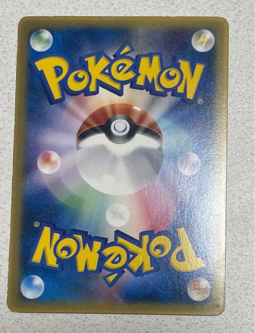 2005年ポケカ　マクドナルドハッピーセット　ポケモンカード　ミズゴロウ プロモ