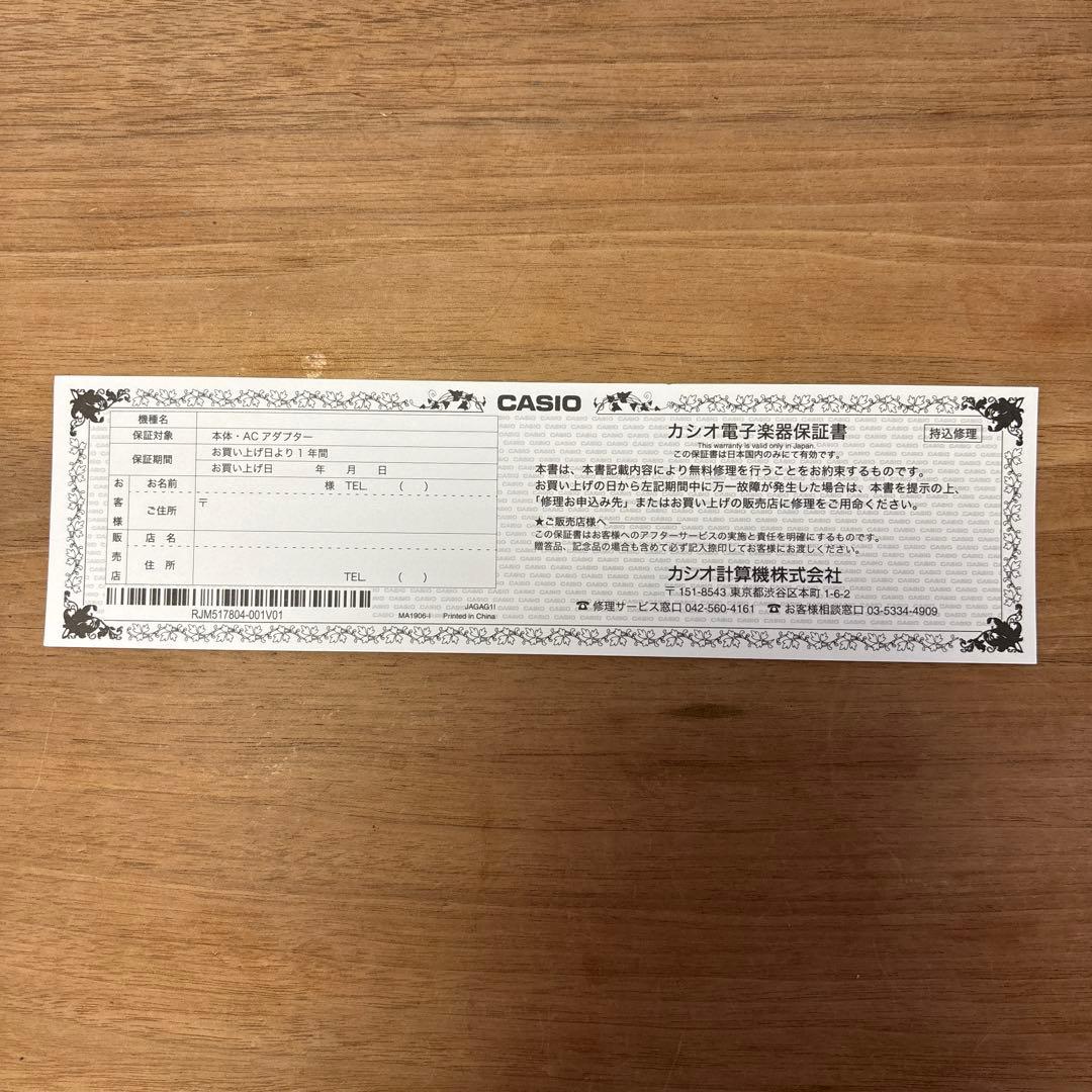 CASIO カシオ LK-312 光ナビゲーションキーボード箱、譜面台、保証書付