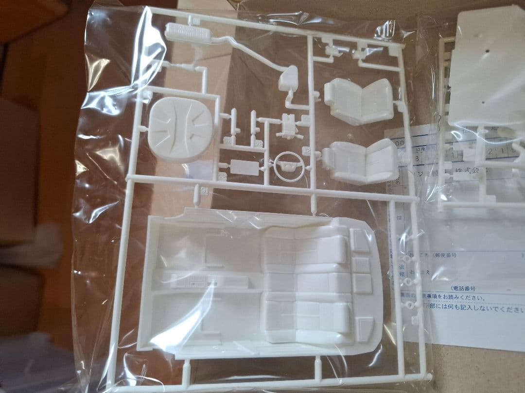 フジミ製、13クラウン2.0、ジャンク品