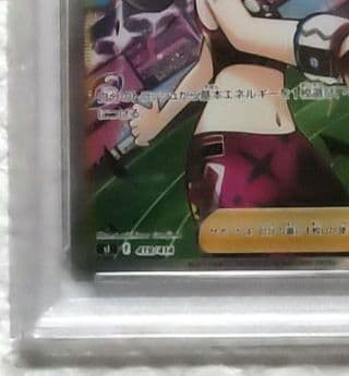 【早い者勝ち】【PSA10】マリィのプライド