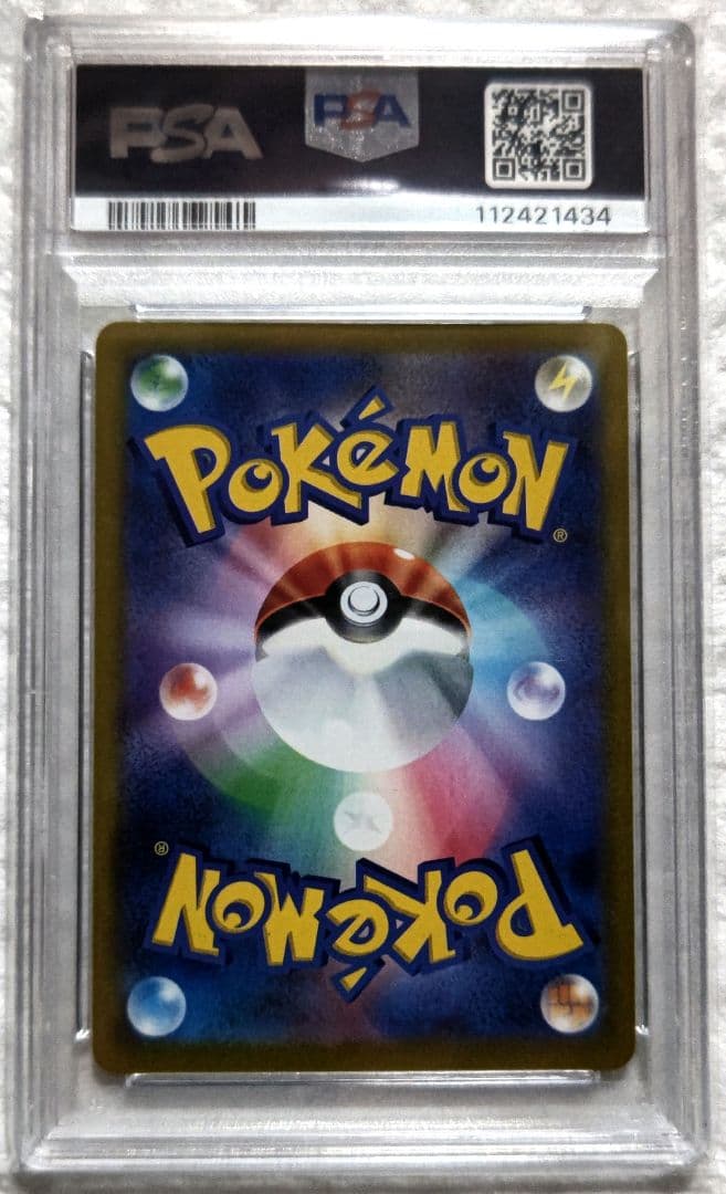 【早い者勝ち】【PSA10】マリィのプライド