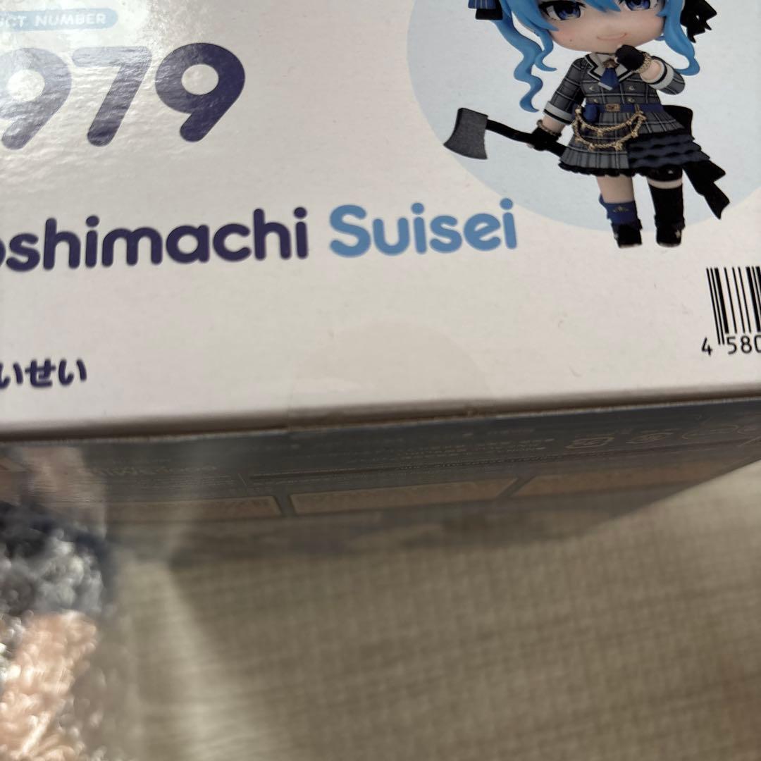 星街すいせい　セット