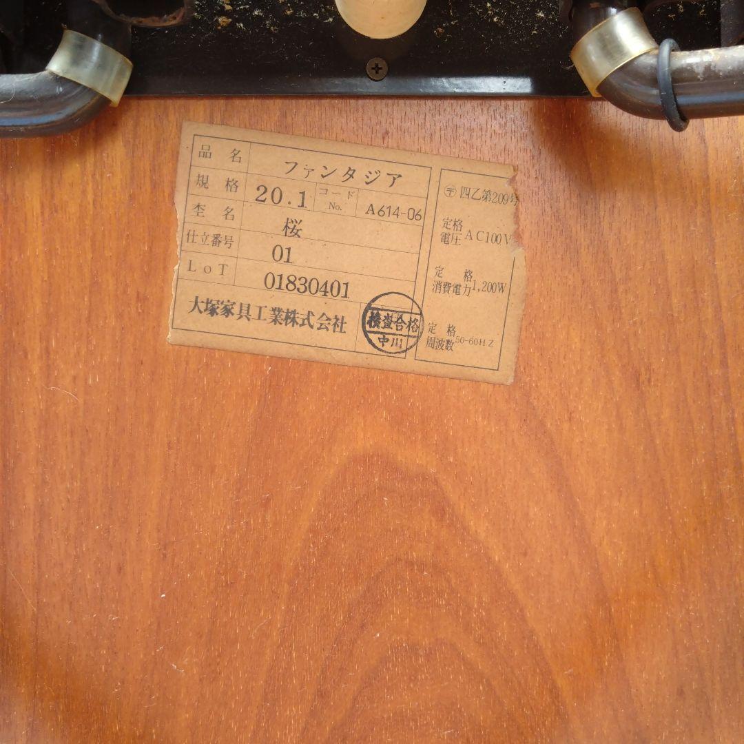 大塚家具　ドレッサー　鏡台