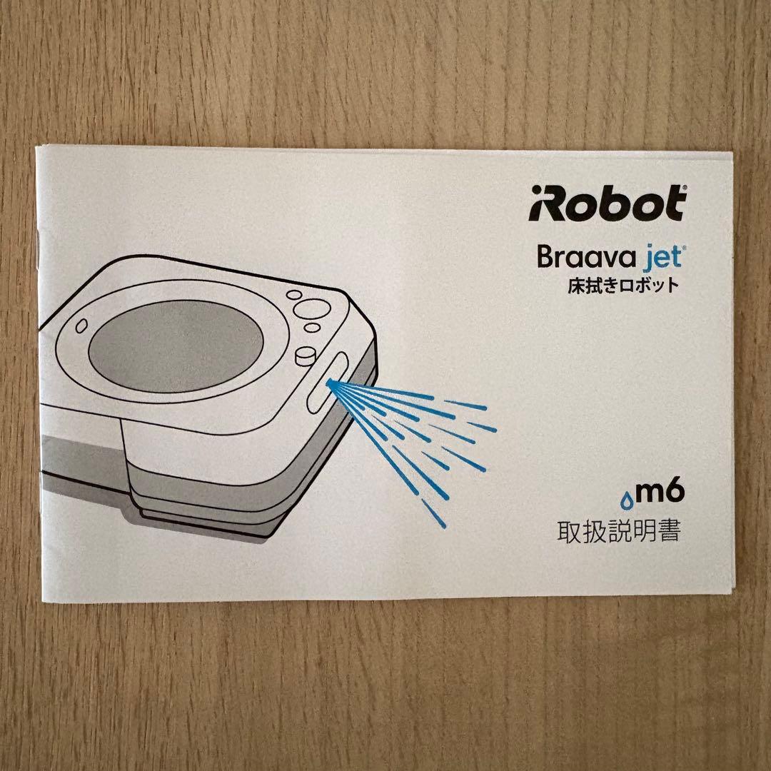 ひ*り様 iRobot　アイロボット　ブラーバジェットm6