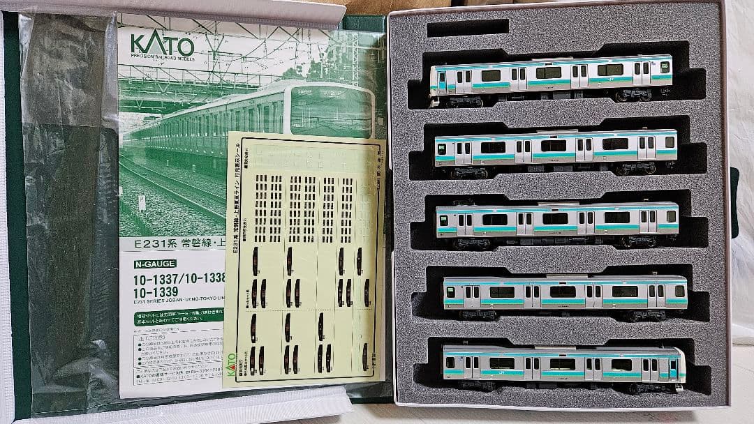 KATO E231系0番台 JR常磐線 15両編成セット 加工有り品