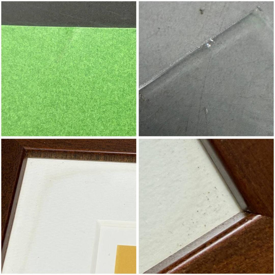 【真作保証】吉岡浩太朗 開運絵画 七福神馬九行 額縁入り