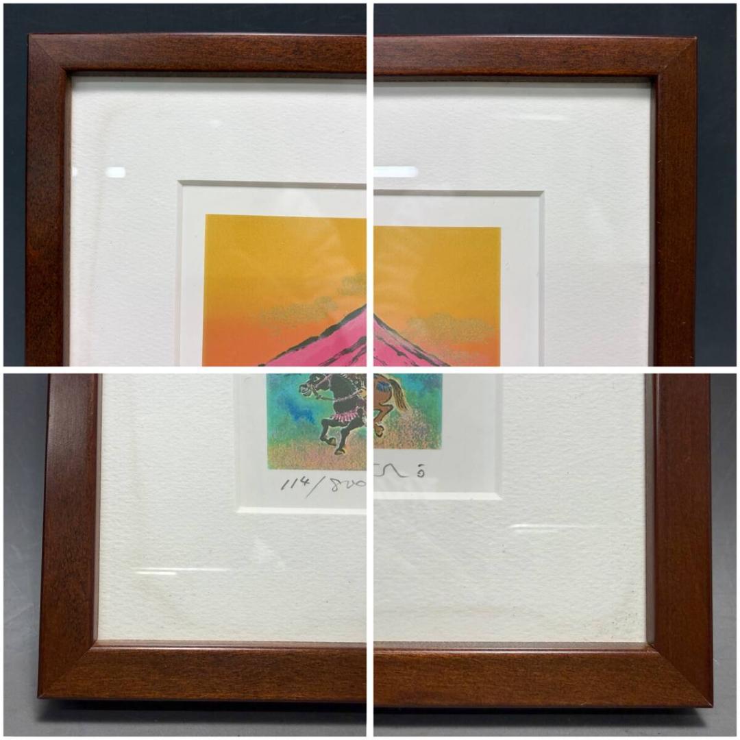 【真作保証】吉岡浩太朗 開運絵画 七福神馬九行 額縁入り