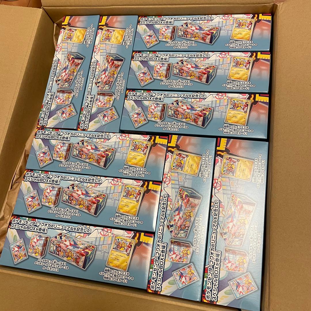 【サプライのみ】ポケモンセンターフクオカ スペシャルBOX 20個セット