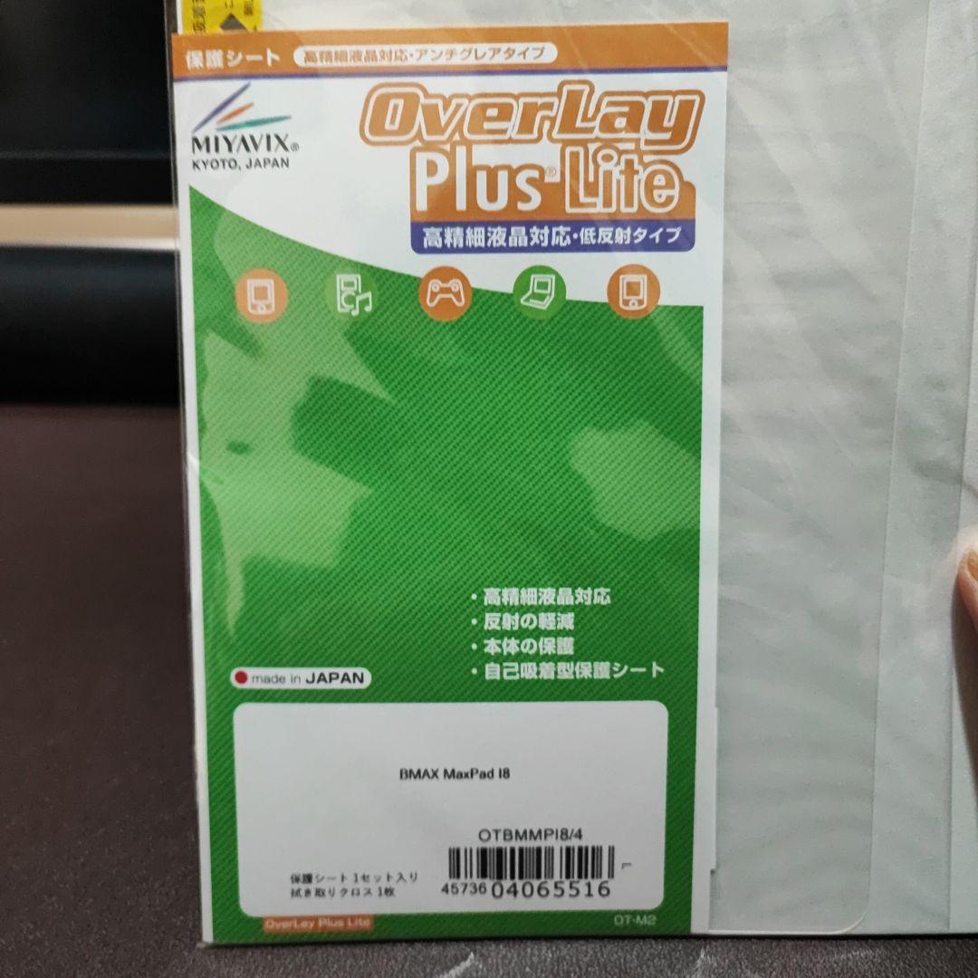 BMAX I8 8インチタブレット(ケース+フィルム付き)