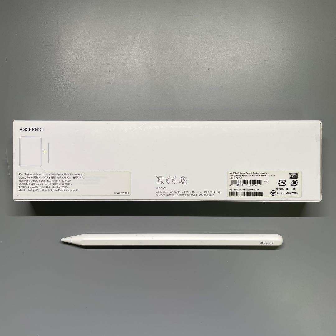 Apple Pencil (第2世代) 箱付き MU8F2J/A A2051