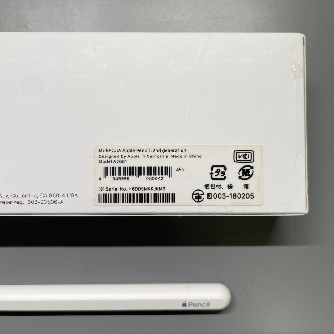 Apple Pencil (第2世代) 箱付き MU8F2J/A A2051