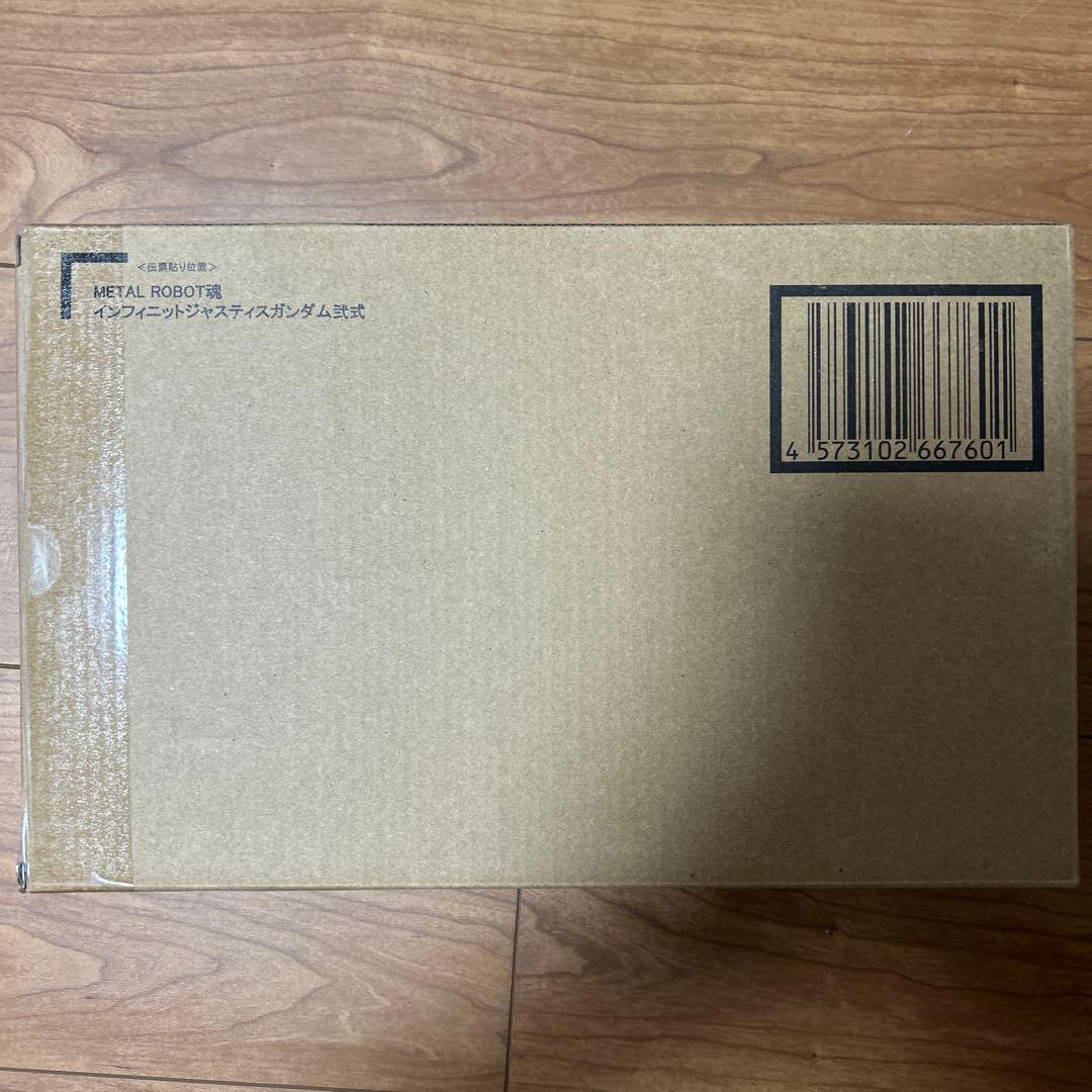 ストライクフリーダムガンダム弍式&インフィニットジャスティスガンダム弐式