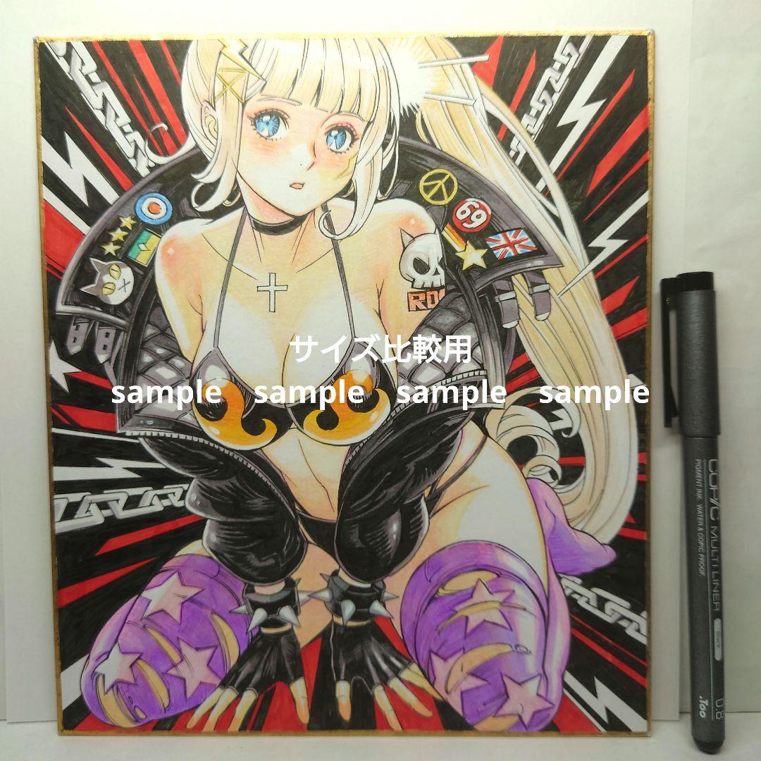 【手描きイラスト 251】オリジナルアナログ原画 中色紙「ロックンロール少女」