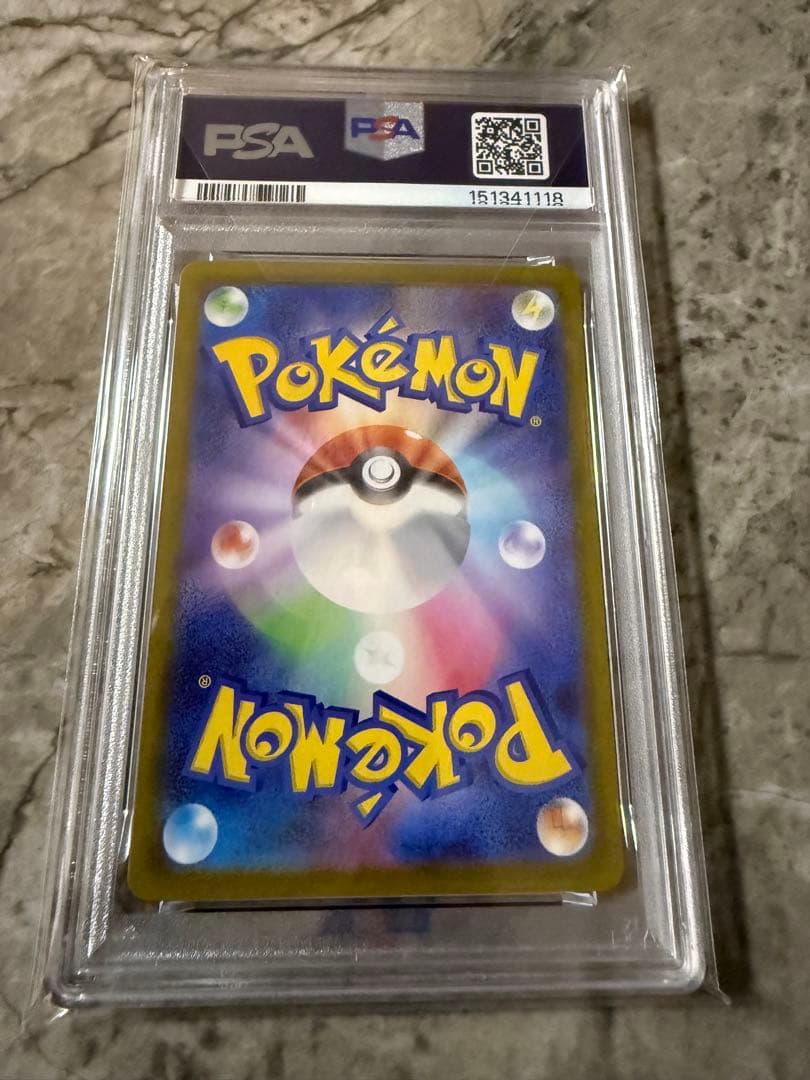 メイのはげまし SAR【PSA10】 115/080 ムニキスゼロ