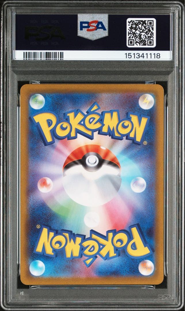 メイのはげまし SAR【PSA10】 115/080 ムニキスゼロ