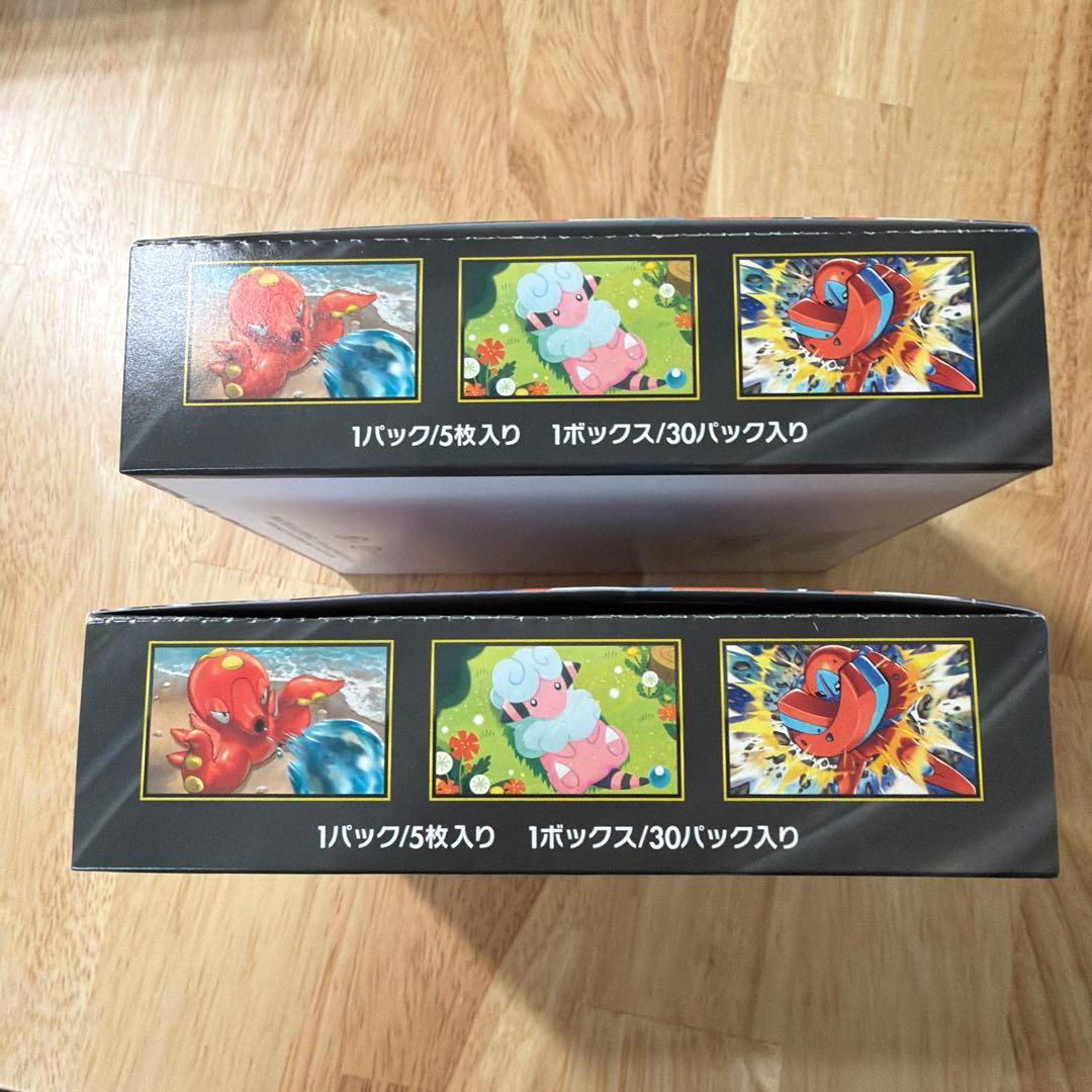 ニンジャスピナー　2BOX シュリンク無し　ペリペリ有り