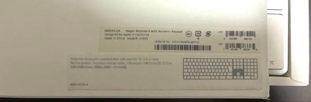 apple純正キーボード magiskeyboard 付属品なし