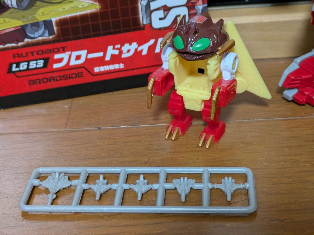 トランスフォーマー　ブロードサイド　リパッグ